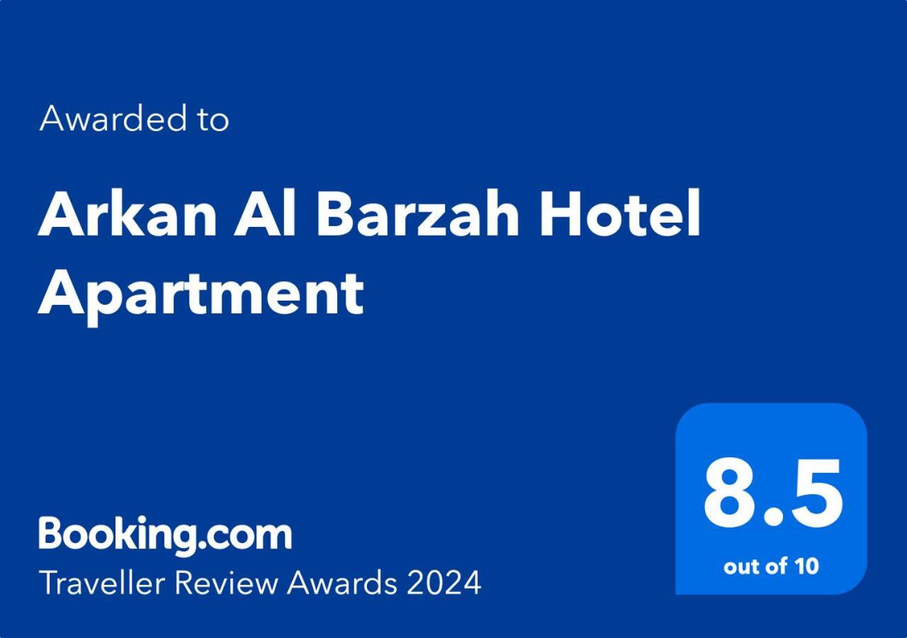 Arkan Al Barzah Hotel Apartment เซอ ภายนอก รูปภาพ